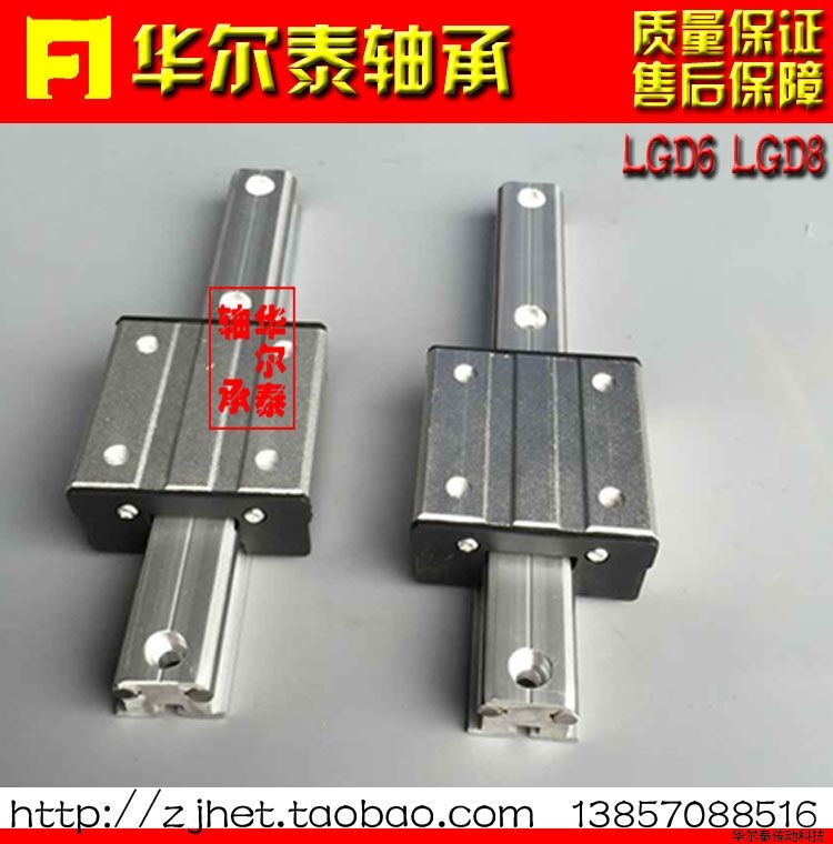 �����p�Sоֱ����܉ LGD6��LGD8